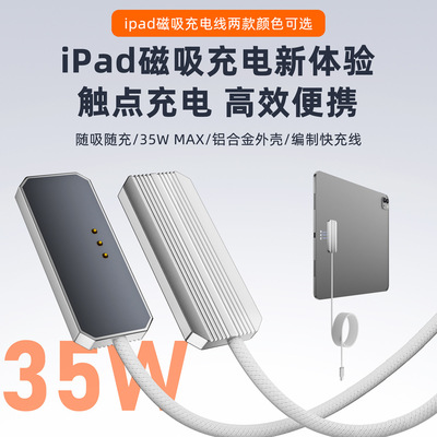 Apple, беспроводное зарядное устройство, зарядный кабель, 18W, 35W, 2м