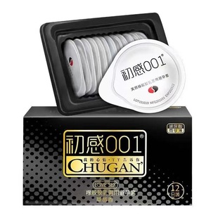 ������12ֻ�b����001����������װ�ȫ�ױ��UӋ��������Ȥ����Ʒ