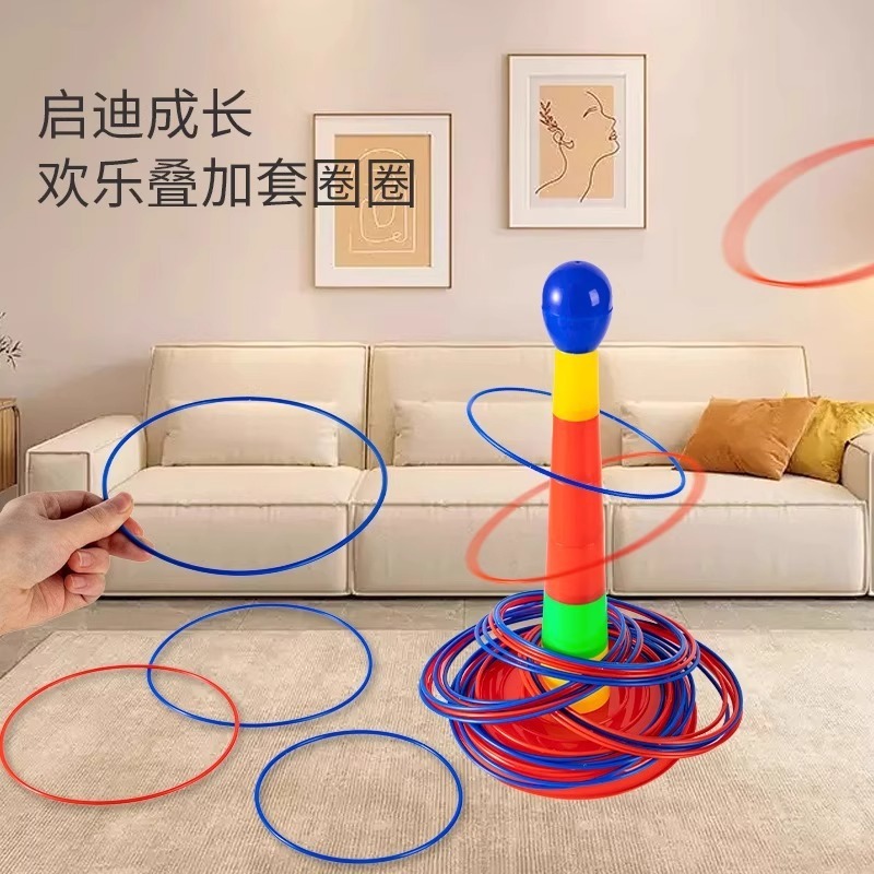 夜市摆摊扔套圈圈玩具地摊套圈环塑料圈儿童套圈小孩奖品礼物六一|undefined