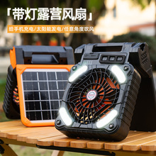 �����L��̫���¶�I�S��y��USB������������y��~����{��L��