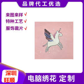 刺绣  卡通刺绣裁片服装绒毛绣绣花片 毛巾箱包鞋帽片绣花布贴