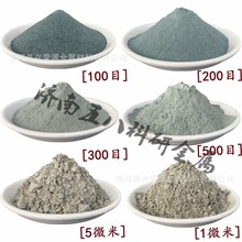 碳化硅粉灰绿色碳化硅3um超细微米碳化硅粉高纯碳化硅粉末