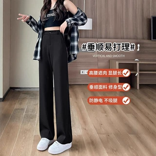 黑色西装裤女秋季2025新款高级感垂感高腰休闲小个子窄版直筒裤子