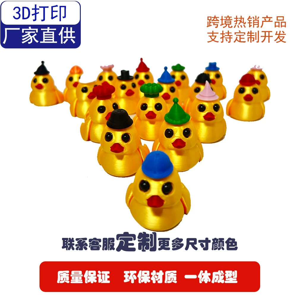 3D-печатная маленькая утка, играющая в воде, игрушка, милая тема, трансграничные популярные подвижные соединительные украшения, микропейзаж, сделай сам