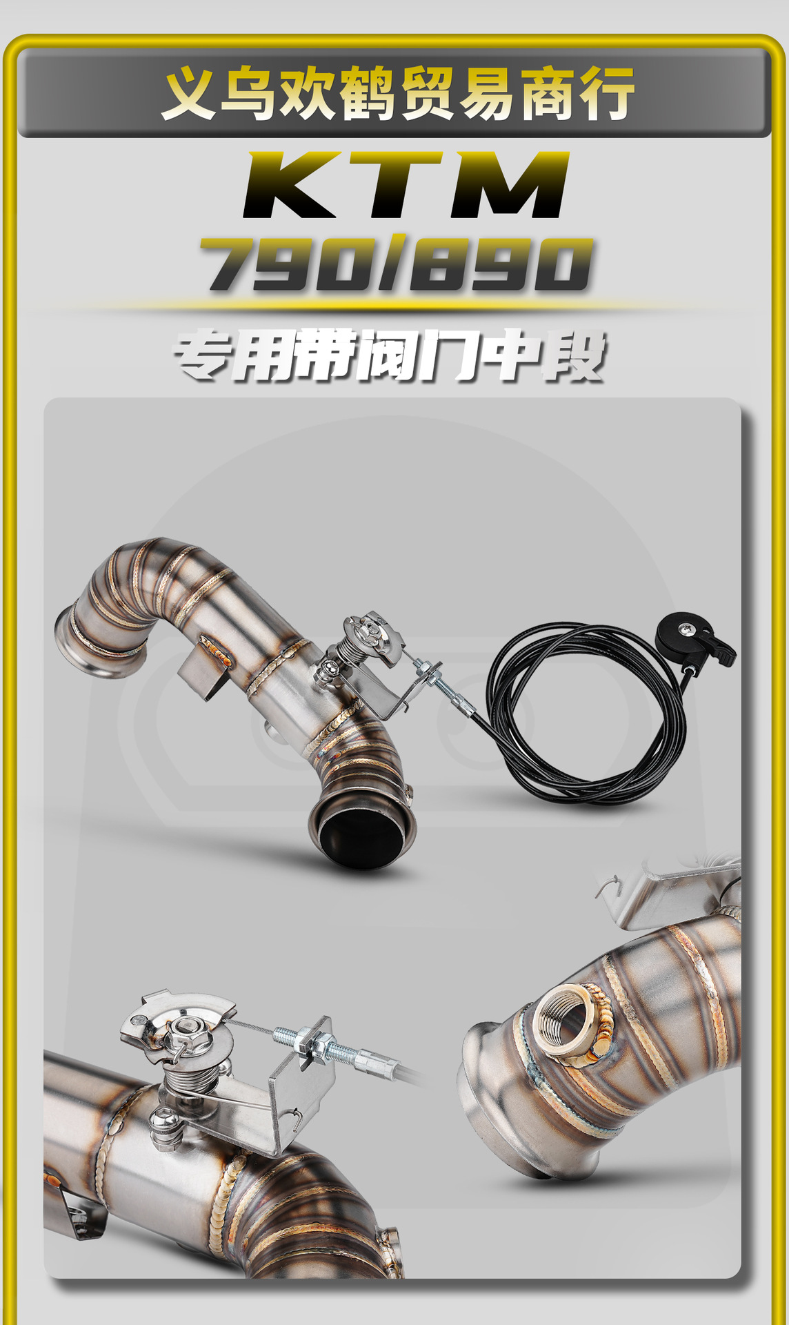 Ktm790/890 Motorcycle Modified Exhaust Pipe with Valve, Stainless Steel Mid-Section, Direct Connection Without Modification