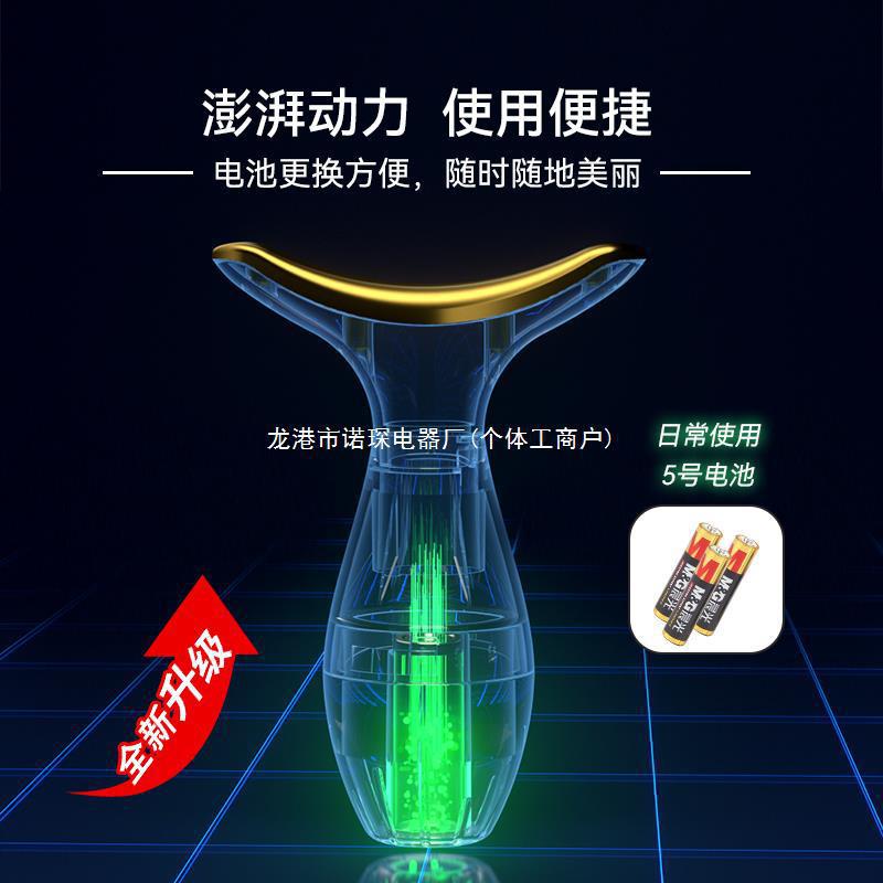 Instrumento de belleza para el hogar para desalinizar el decreto de estriado del cuello, masaje facial, elevación del cuello, dispositivo de introducción de apretamiento