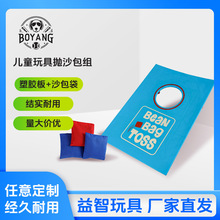 ɳ��Ͷ�SͶ׼�P��ͯ��ɳ������׃��@�нyӖ�����đ�����չ����