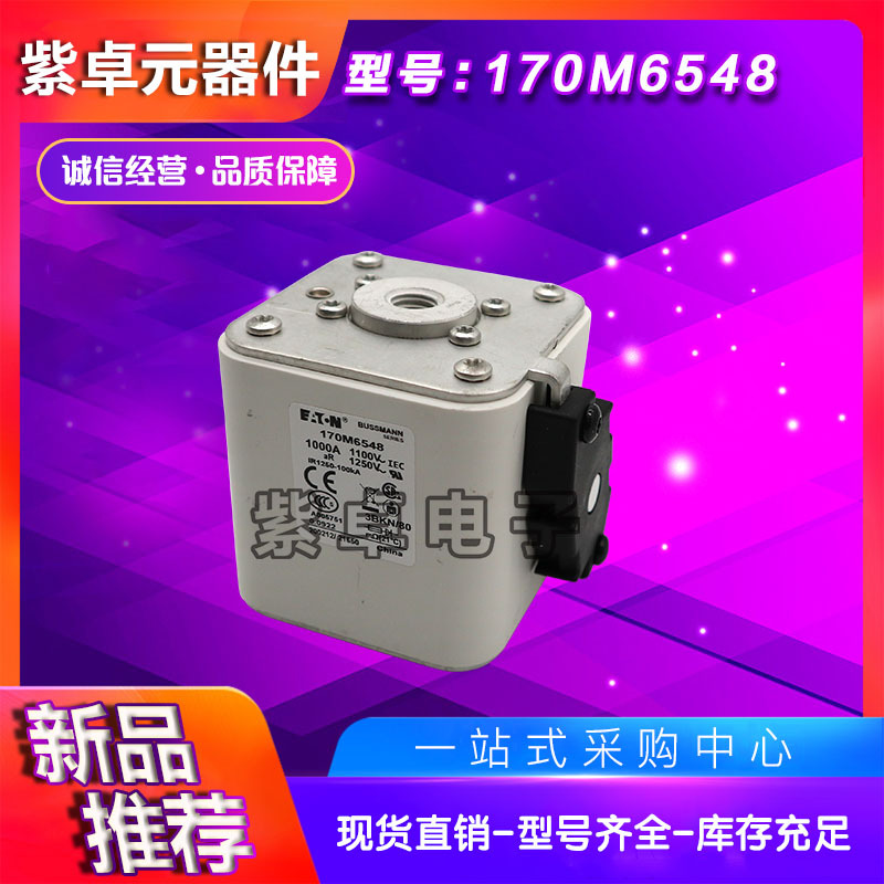 170M6563 170M6564 170M6565 170M6566 170M6567巴斯曼快速熔断器