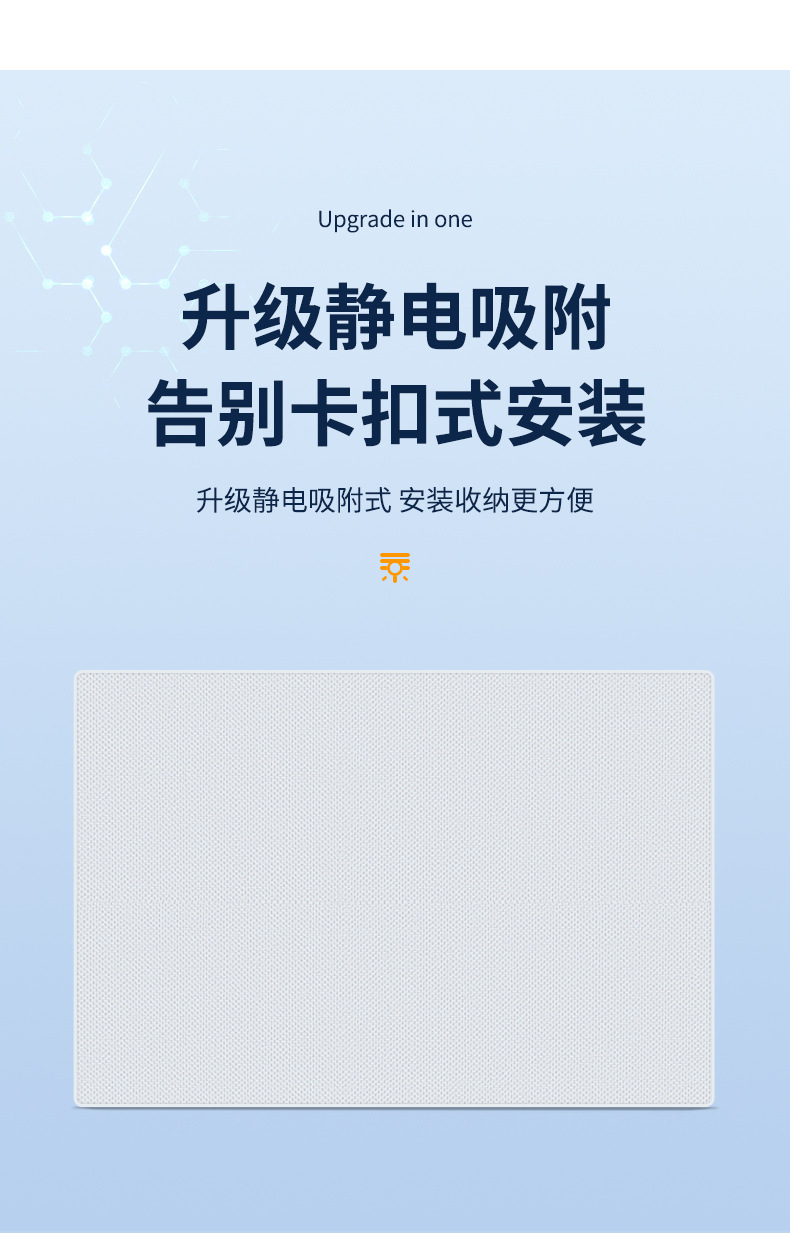 Suitable for krypton ZEEKR 001 007 009 7X electrostatic adsorption skylight heat insulation sunshade