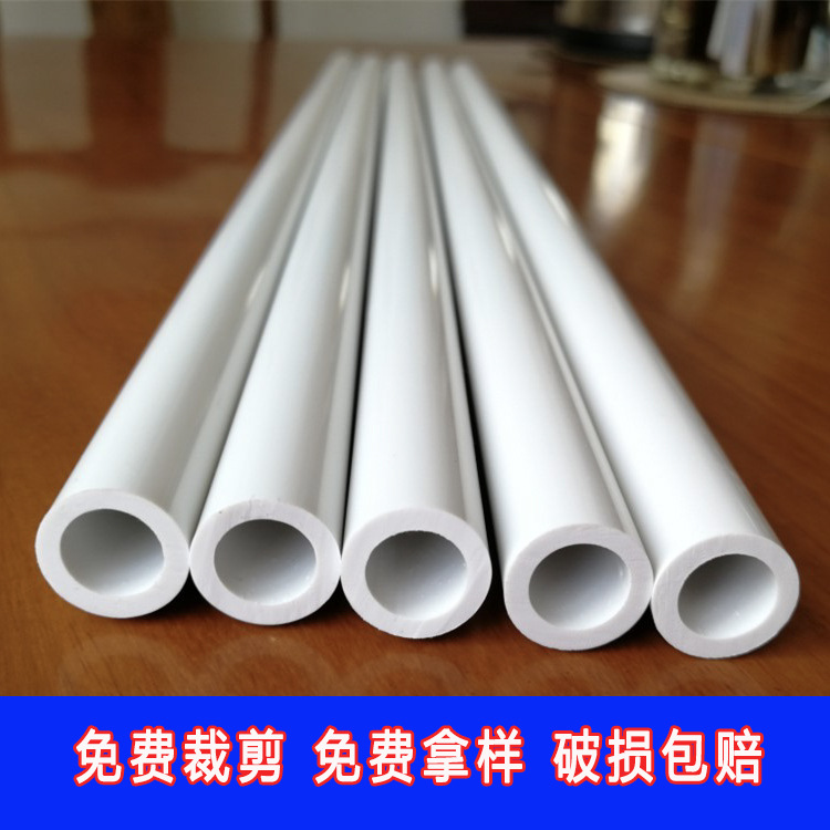 桐乡广宇pvc硬管塑料防水排水圆管套管氯乙烯原材料可出口有报告