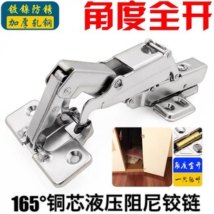 180 Degree Cabinet Wardrobe Door Hinge Damping Hydraulic Buffer Silent 175 Degree 165 Degree Corner Cabinet Corner Hinge