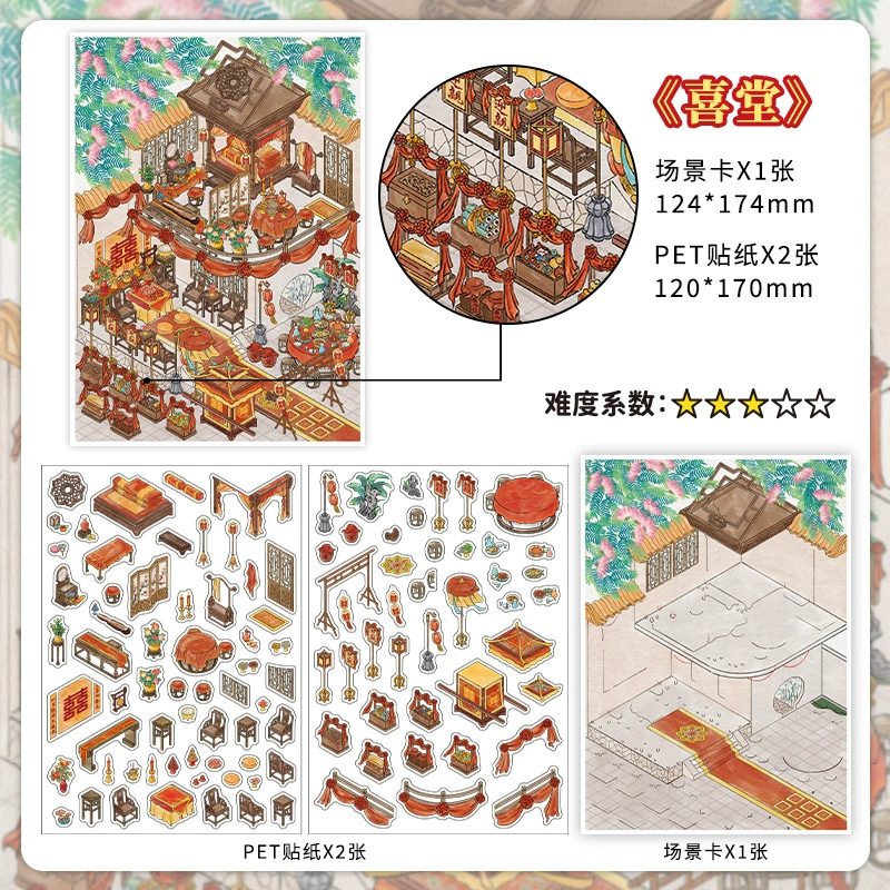 Пет 2.5D sticker book (Infeel.Me) — миниатюрные 3D сцены, много сцен, учебник блогера