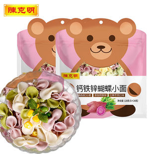 ꐿ�����ͯ��ʳ����l���l1�q2�q3�q��ʳ��280g��ͯ�}�F�\����С
