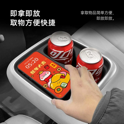 Car Water Cup Protective Cover – Anti-slip mat