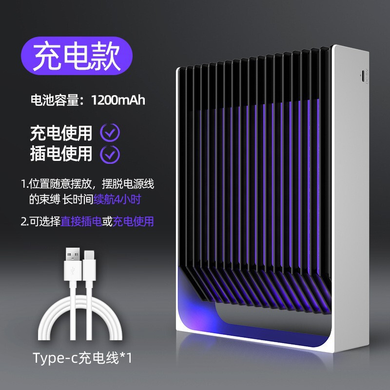 米琳の新型電気蚊取り二合一充電蚊取り家庭用寮の車載多機能電子蚊取り器|undefined