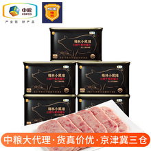 中粮梅林小黑猪火腿午餐肉罐头198g火锅泡面即食午餐猪肉肉黑罐装