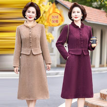 妈妈秋冬装气质毛领连衣裙洋气中老年女装加厚保暖高贵水貂绒裙子