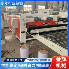 预浸料碳纤维浸胶机 高分子纤维布浸渍机 玻纤布无纺布浸渍生产线