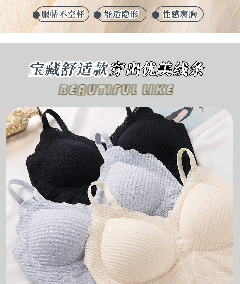 蕾丝吊带文胸详情图_011.jpg