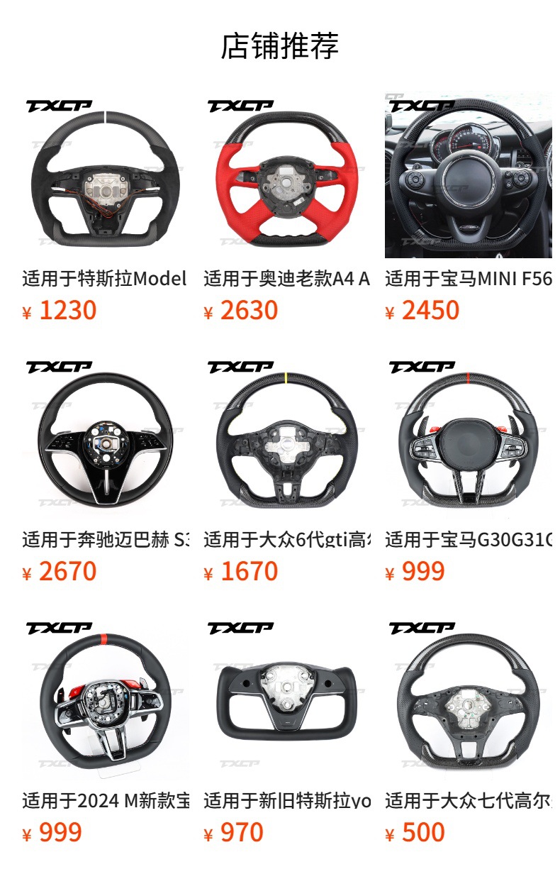 Suitable for Mercedes-Benz Amg A-Class B-Class C-Class G-Class E-Class S-Class Cla Modified and Upgraded Carbon Fiber Dragonfly Steering Wheel