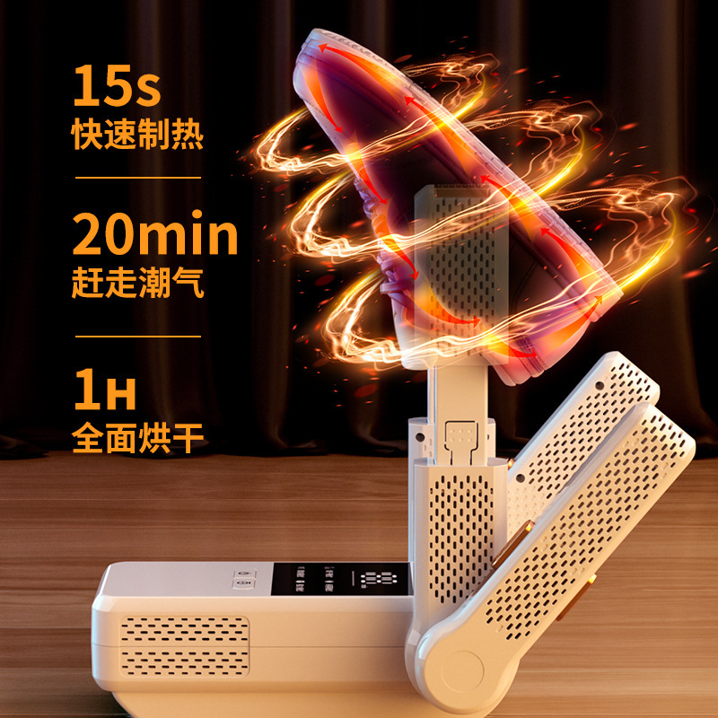 靴暖器靴乾燥機靴乾燥機靴消臭殺菌乾燥機靴乾燥機知能タイミング靴乾燥機|undefined