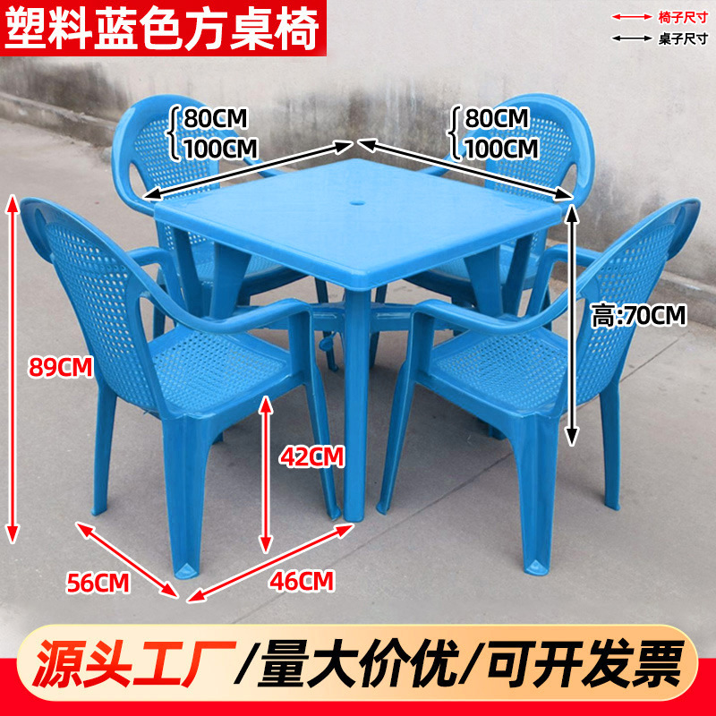 Serie de mesas y sillas cuadradas azules