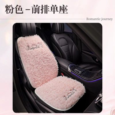 Car Seat Cushion Autumn and Winter Plush Warm Car Seat Cushion Popular Accessible Luxury High-End Bow Car Seat Cover (Wool pad) - front-row-single-seat-white