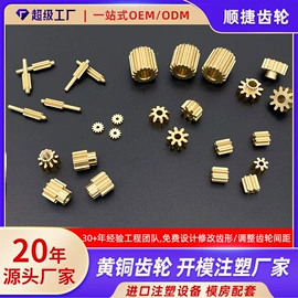 齿轮;齿轮箱;蜗杆