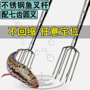 1.5- 7.7m Teeth Stainless Steel Harpoon Rod Lantern Fork Barbed Positioning Telescopic Fishing Net Rod Fishing Super Hard and Thickeneded