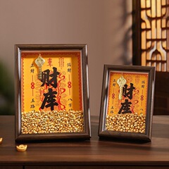 富の神の開庫オフィスワークステーションの装飾品で富を引き寄せるための富の神のフォトフレーム、干支の干支年銅の鍵