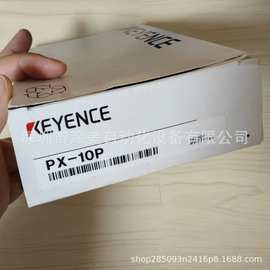KEYENCE基恩士PX-10P耐用的光电传感器放大器 100%正品议价
