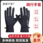 保暖开车秋冬季运动手套