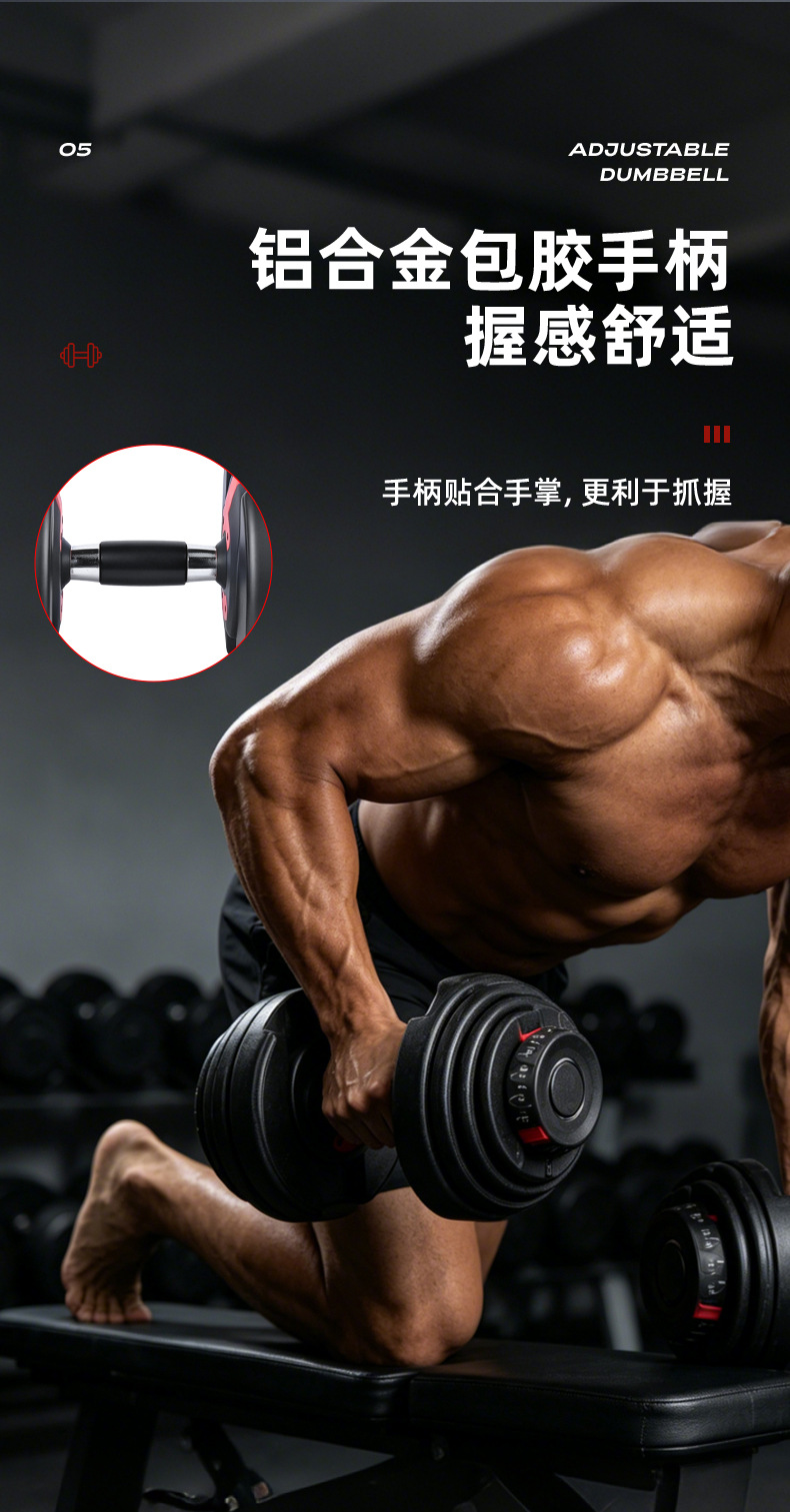 Sınır Ötesi Toptan 24kg Dambıl Erkek Kadın Ev Kullanımı Çok Fonksiyonlu Fitness Ekipmanı Çok Seviyeli Ayarlanabilir Dambıl Seti