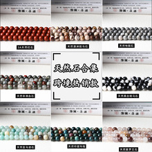 �羳�¿���Ȼʯ��������ɢ���L�l�ֹ�diy���ִ��Ʒ������l