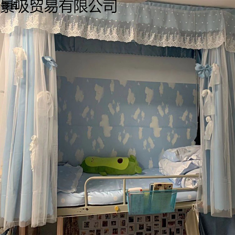 Dormitory Curtain Bed Curtain for Girls' Upper Bunk and Boys' Lower Bunk, Strong Blackout Student Mosquito Net with Integrated U-Shaped Bracket