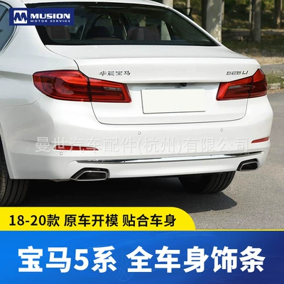 Şüşə kənarı xromları/moldingləri Bumper Trim, Original Replacement Rear