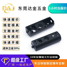 铸造;压铸;压铸模