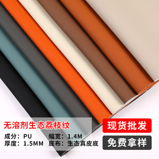 ��ܛ�Ӻ�1.5mm�o�܄���ĥ�h�� �����܇���θ�ɳ�lܛ�b��˽Ƥ��