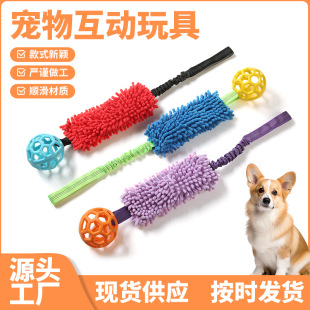 Factory Direct Interactive Artifact Soft Rubber Bite Resistant Colorful Dog Toy BB Rings Sound Pet Products Toy Ball