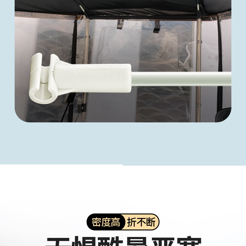 Carport Bracket Electric Vehicle Canopy Support Pole White Fiber Rod Support Clip Universal Rain Shelter Accessories Collection