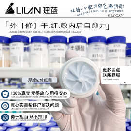 代加工厚脸皮修红保湿舒缓修护褪红敏感肌维养n3面霜oem定制贴牌