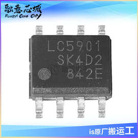 LC5901S-TL 液晶电源芯片电源管理IC 集成电路 库存供应 SANKEN