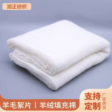 �̄����b�����ɽ��q����Ƭ ��ů�Џ�����ë�q�ߏ����q�S�����l