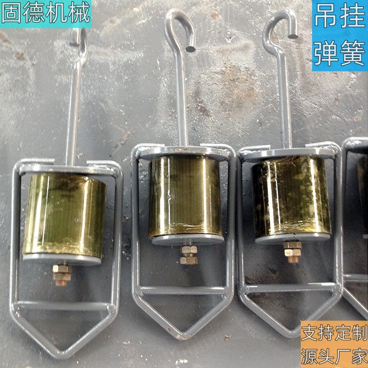 电磁给料机橡胶吊挂弹簧 悬挂式减震装置 橡胶减震弹簧厂家