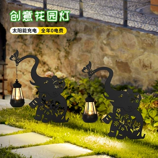 跨境太阳能铁艺草坪灯大象动物仿真地插式花园灯户外防水提灯布置