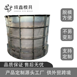 铸造模;冲压模;模具制造