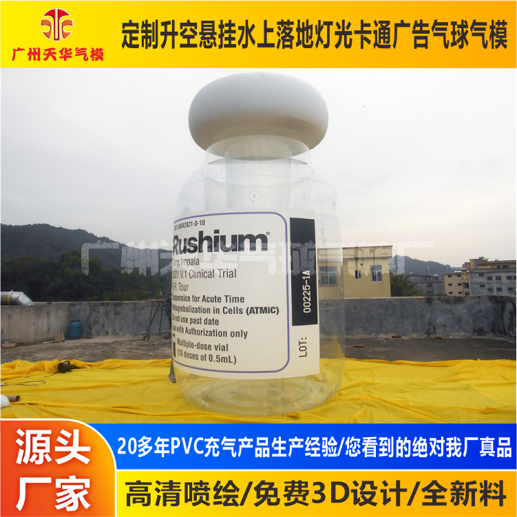 Los fabricantes de modelos inflables suministran el modelo inflable de la publicidad pvc cerraron el modelo inflable fijo de la botella de gas