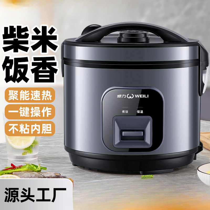 Rice Cooker Household Old-Fashioned Rice Cooker Integrated 2L-5L Mini Dormitory 2-8 People Household Electric Water Kettle