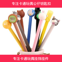 日韩国创意卡通中性笔帽 黑色学生用水笔个性萌笔全针管水性笔头