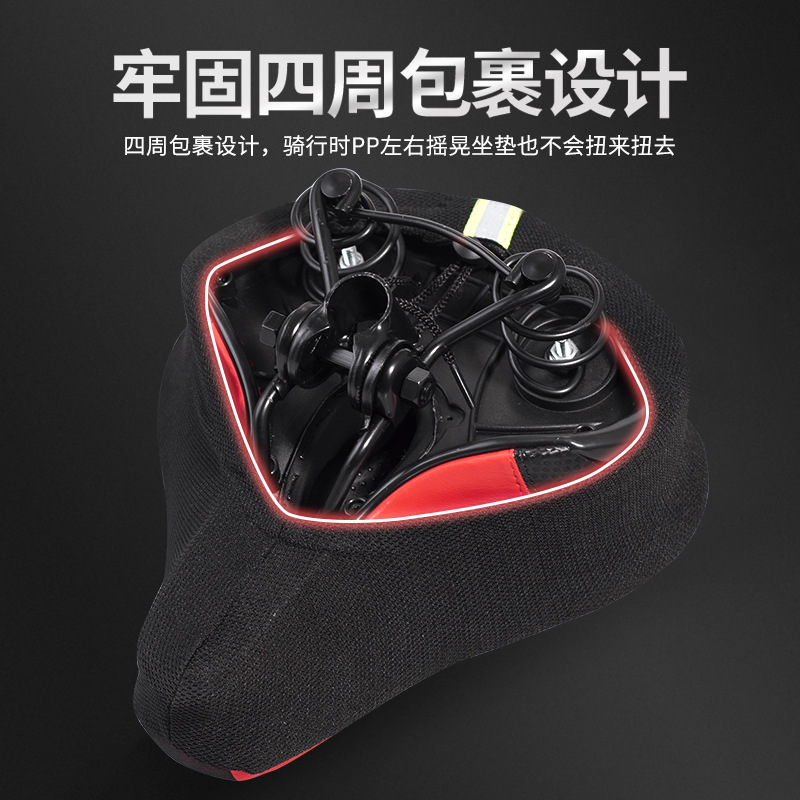 Funda de cojín de bicicleta engrosada esponja de silicona bicicleta de montaña extra grande cubierta de asiento dinámico compartido cubierta de sillín de bicicleta